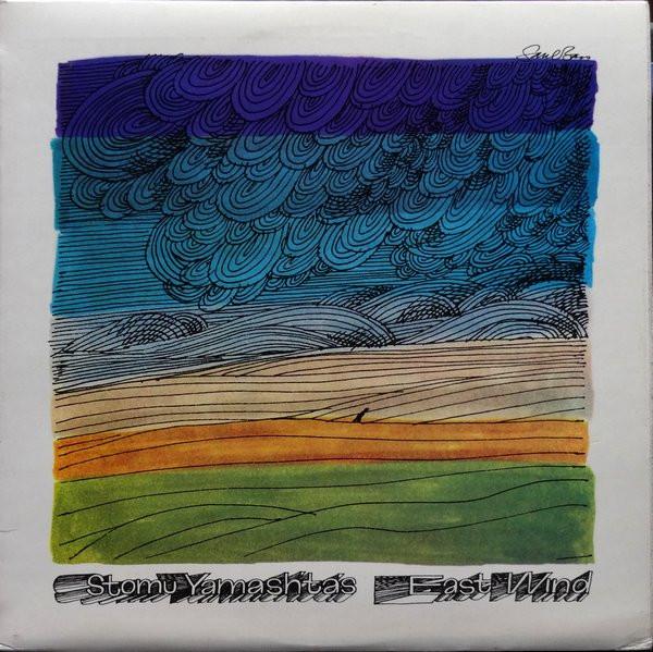 Stomu Yamash'ta's East Wind - Freedom Is Frightening